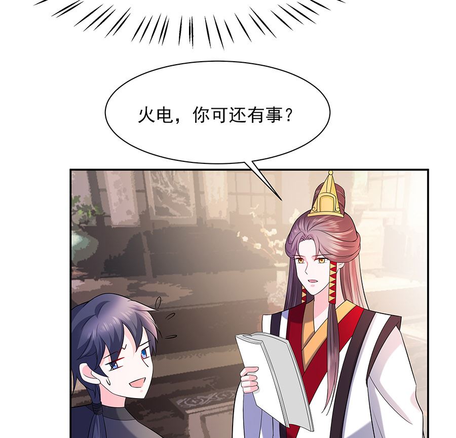 第36话 狭路相逢13