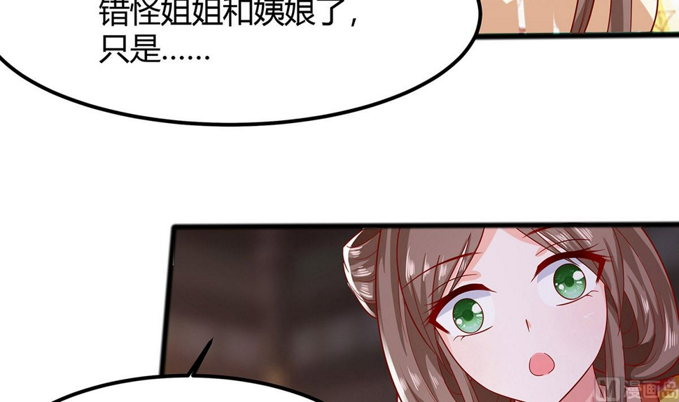 第4话 这是早饭？135