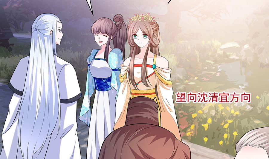 第34话 渣男的转变79