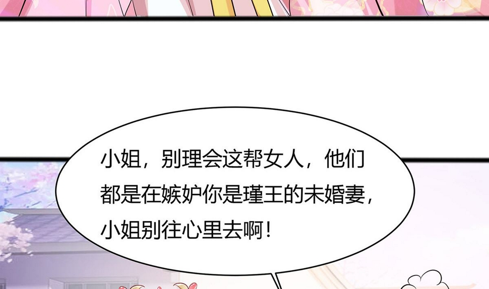 第9话 再次相遇64