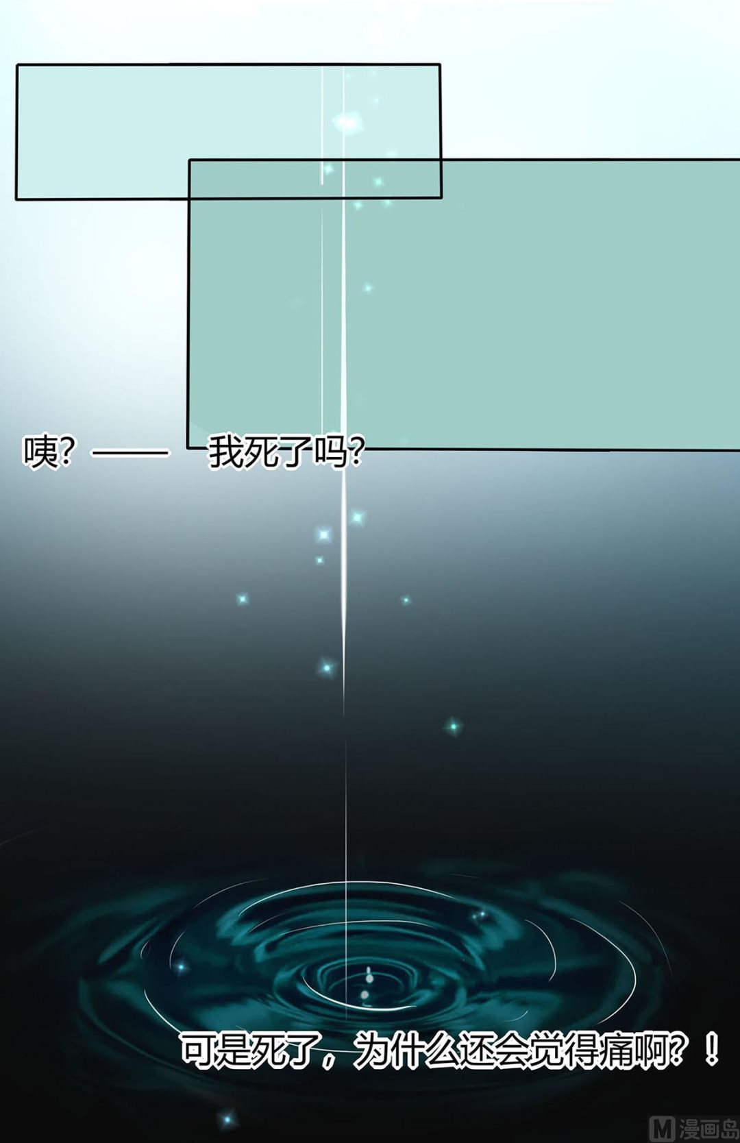 第2话 不断的情1