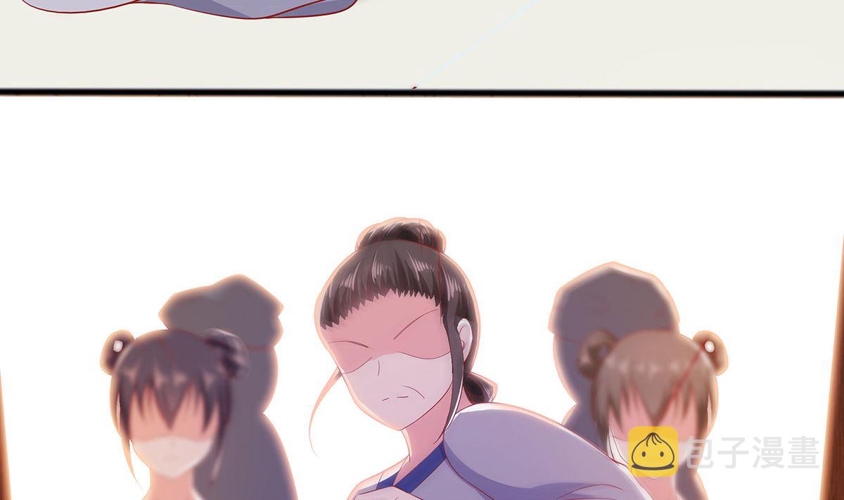 第3话 新的未婚夫100
