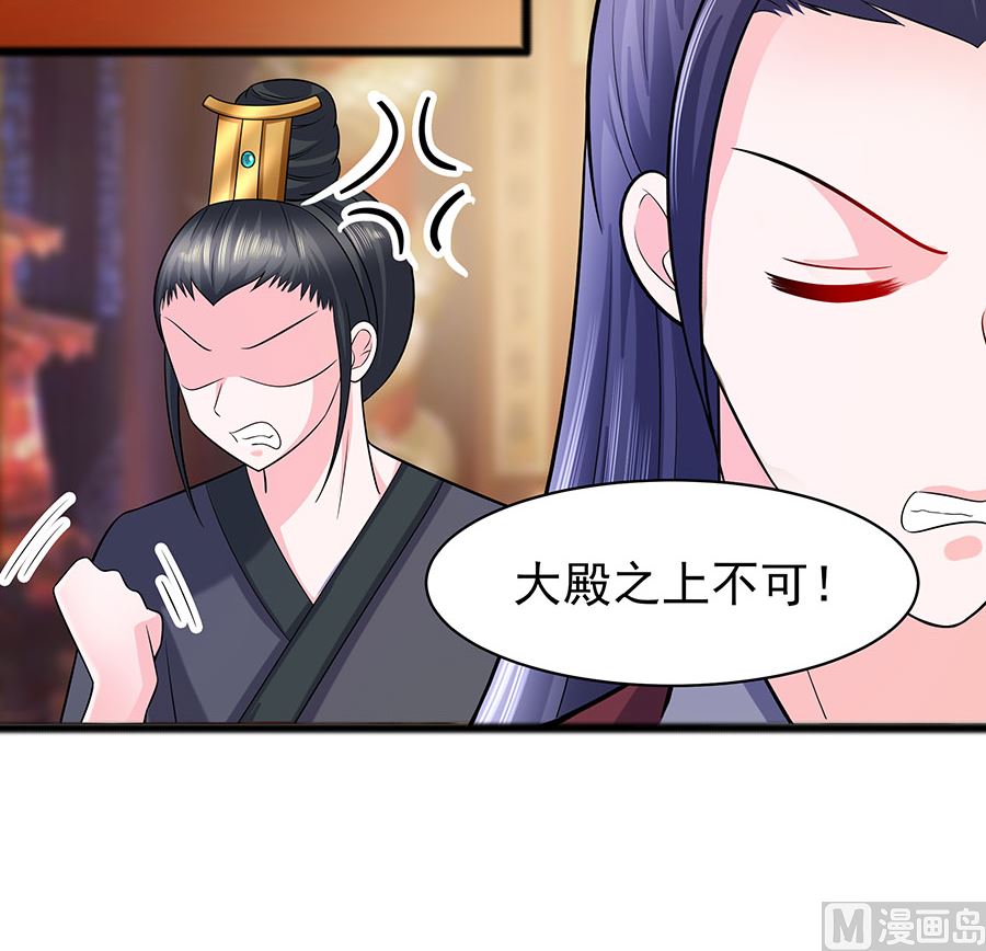 第30话 耀眼的清宜66