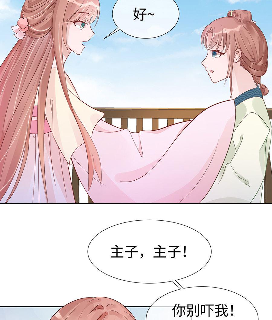 第53话 人工呼吸26