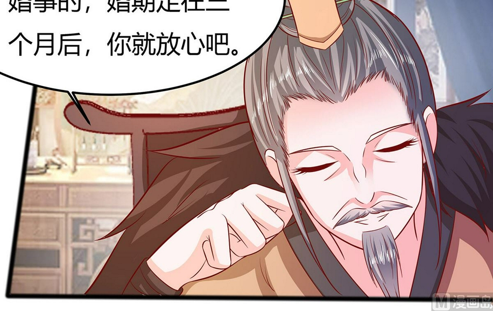 第7话 准备松骨15
