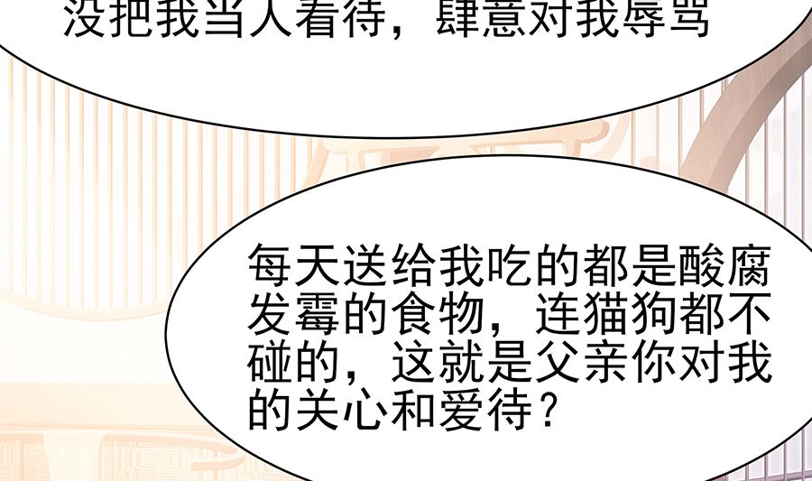 第17话 父亲的态度67