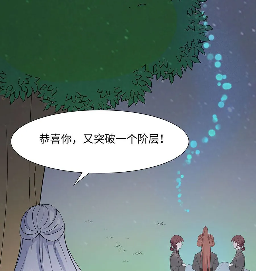 第62话 天才御药师77