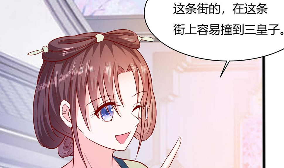第9话 再次相遇46