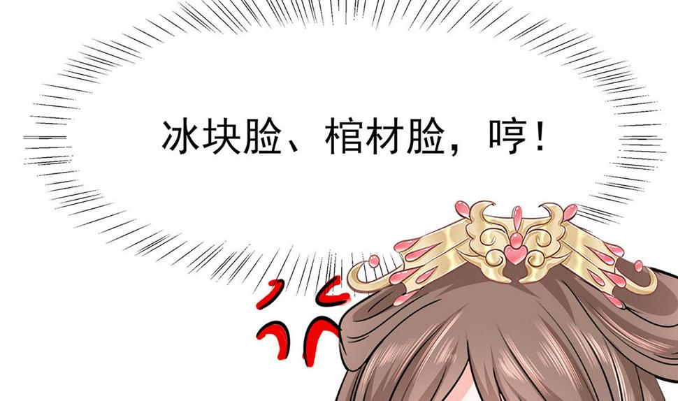 第10话 没必要见95