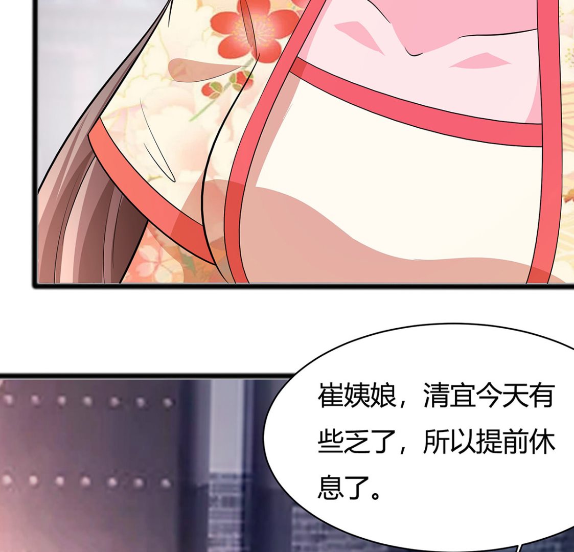 第8话 我的丫头会功夫43