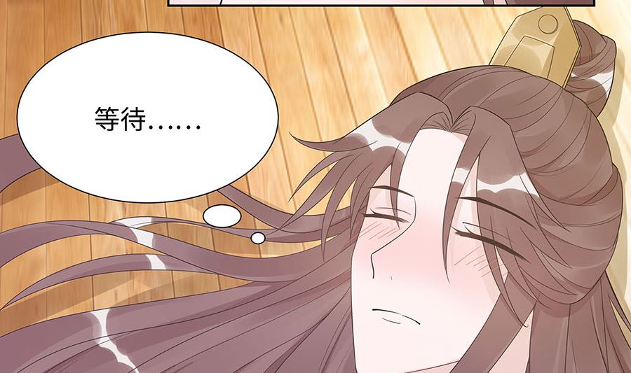 第54话 慕云凰危机10