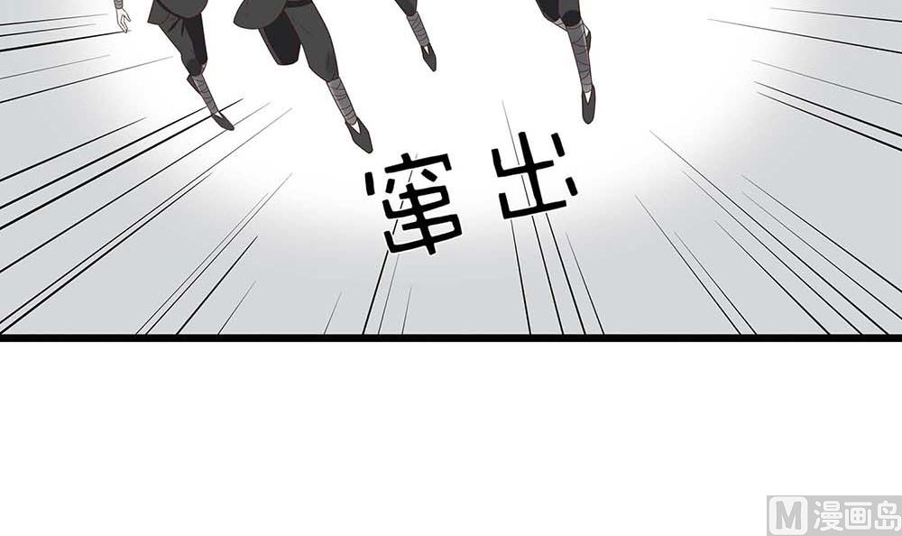 第49话 挡刀30