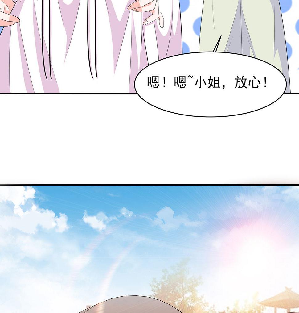 第45话 三人行，必有灯泡95