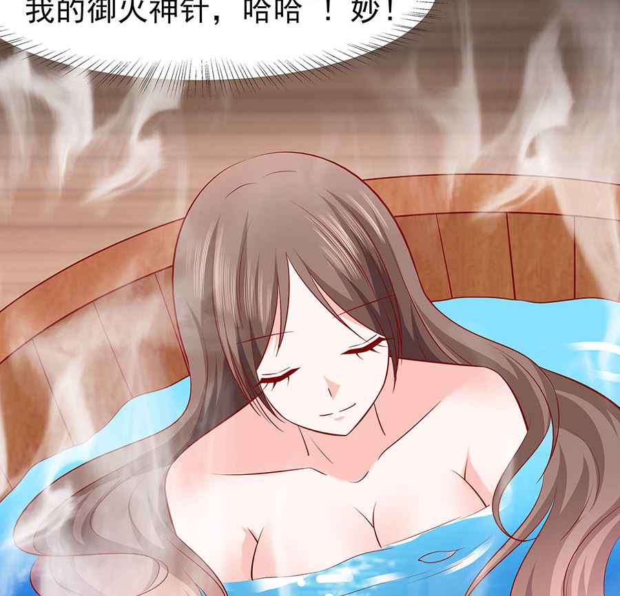 第21话 别想过河拆桥32