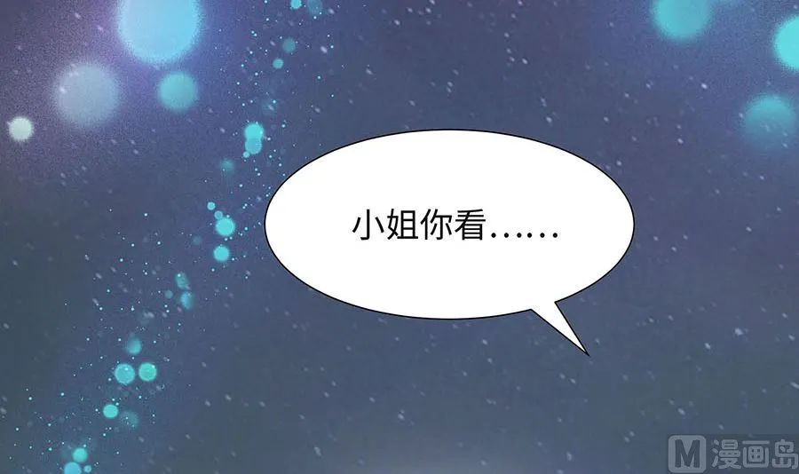 第62话 天才御药师69