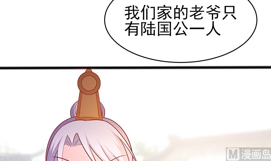 第17话 父亲的态度102