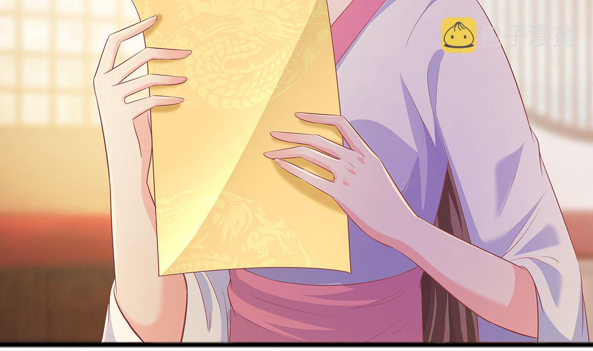 第3话 新的未婚夫47