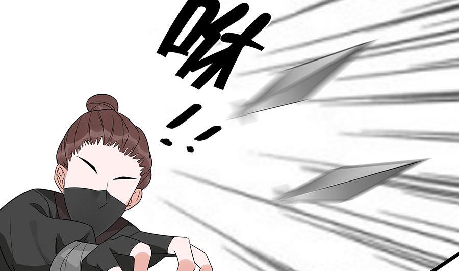 第50话 危险56