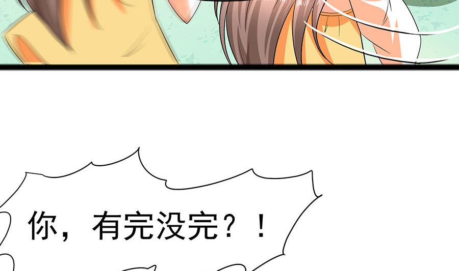 第27话 挡不住妙缘35