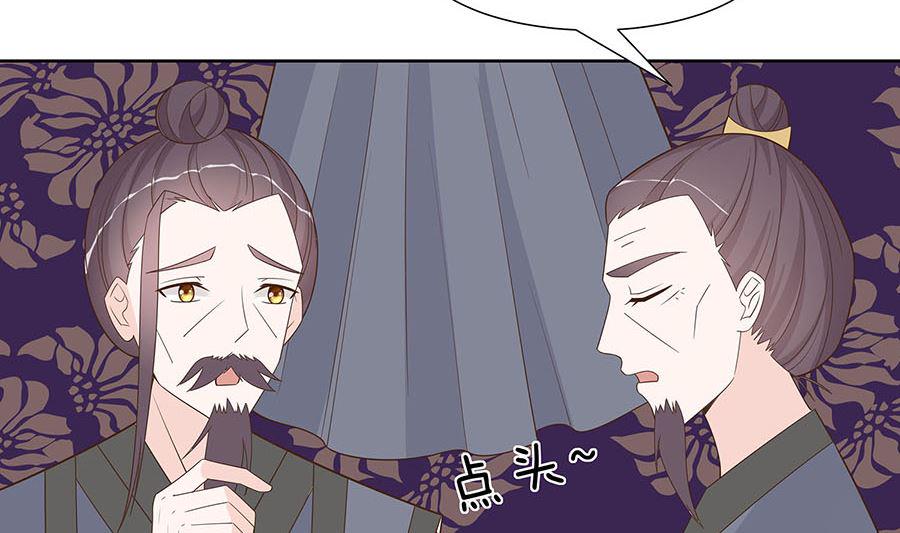 第58话 天价悬赏26