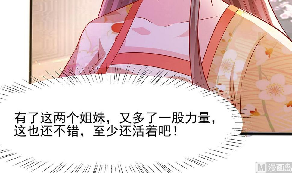 第9话 再次相遇9