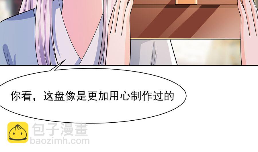 第40话 改天约20