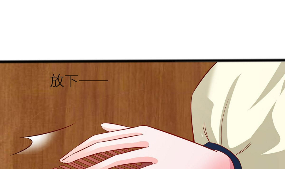 第5话 转角偶遇55