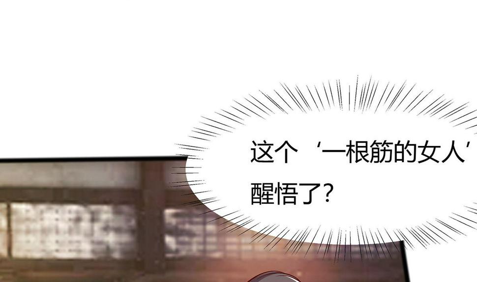 第6话 骨肉亲情64