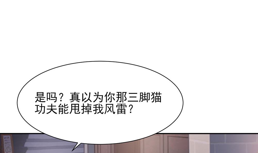 第41话 中毒97