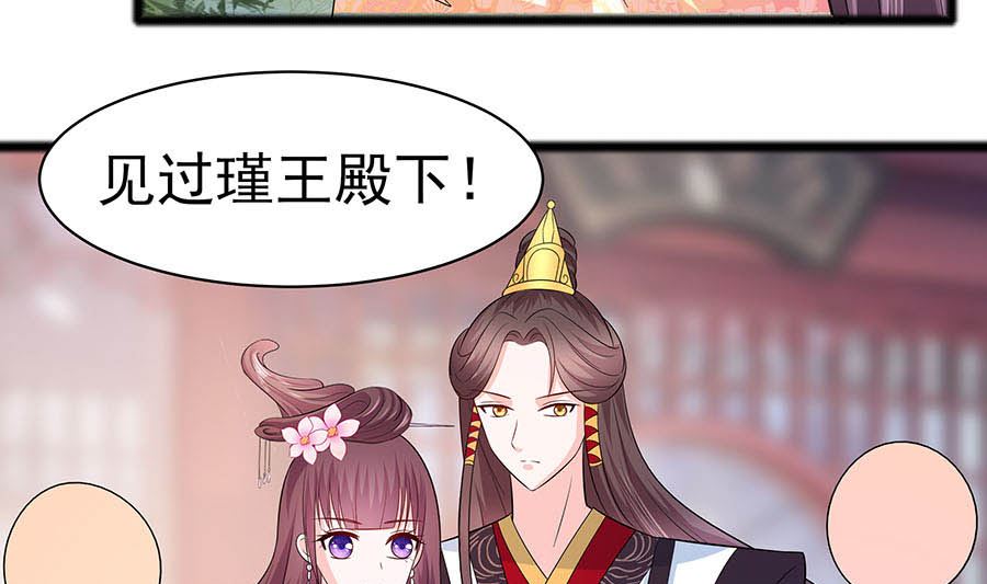 第26话 冤家路窄，不想见82