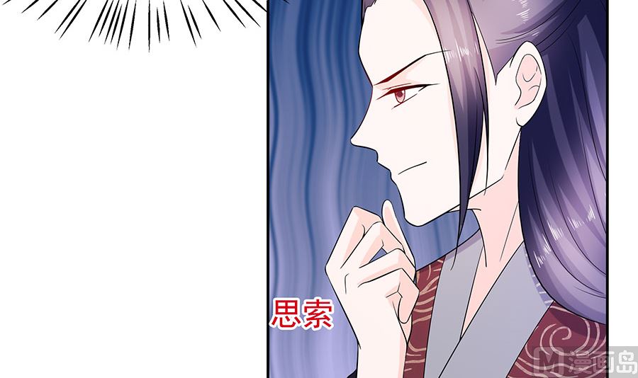 第34话 渣男的转变30