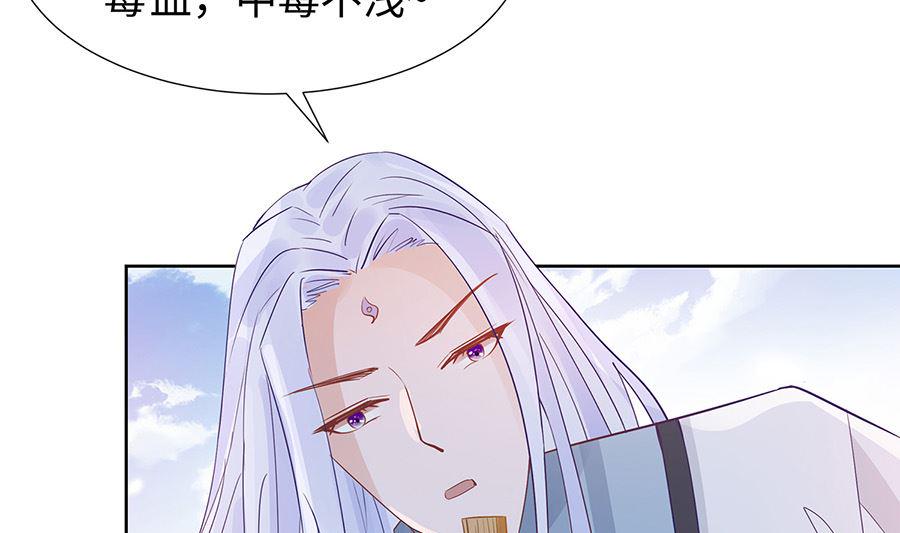 第53话 人工呼吸40