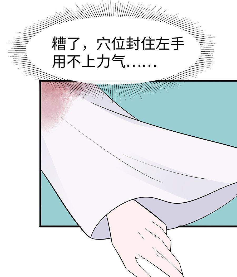 第52话 让开，我来17