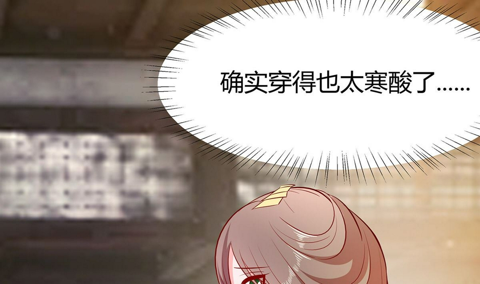 第6话 骨肉亲情70