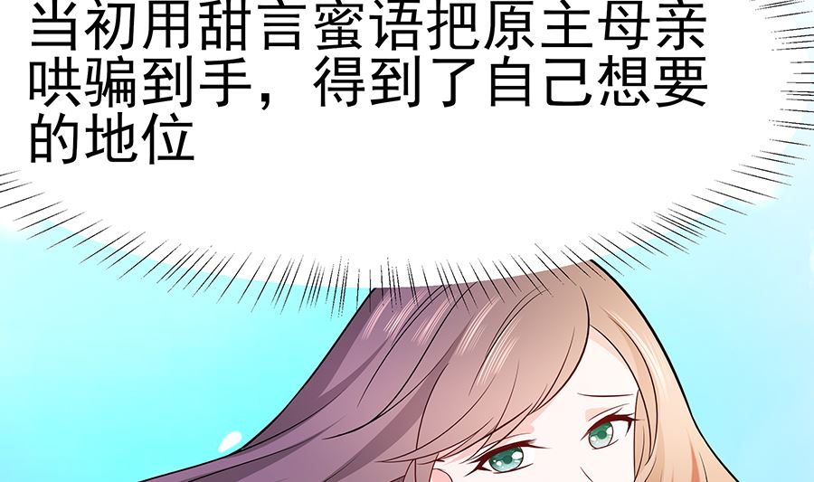 第17话 父亲的态度61