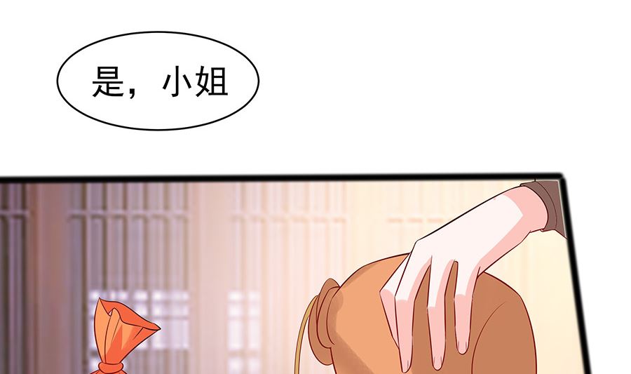 第19话 炼药偶遇41