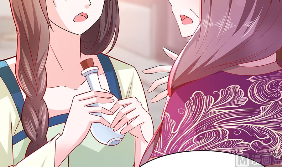第23话 疼痛转移18