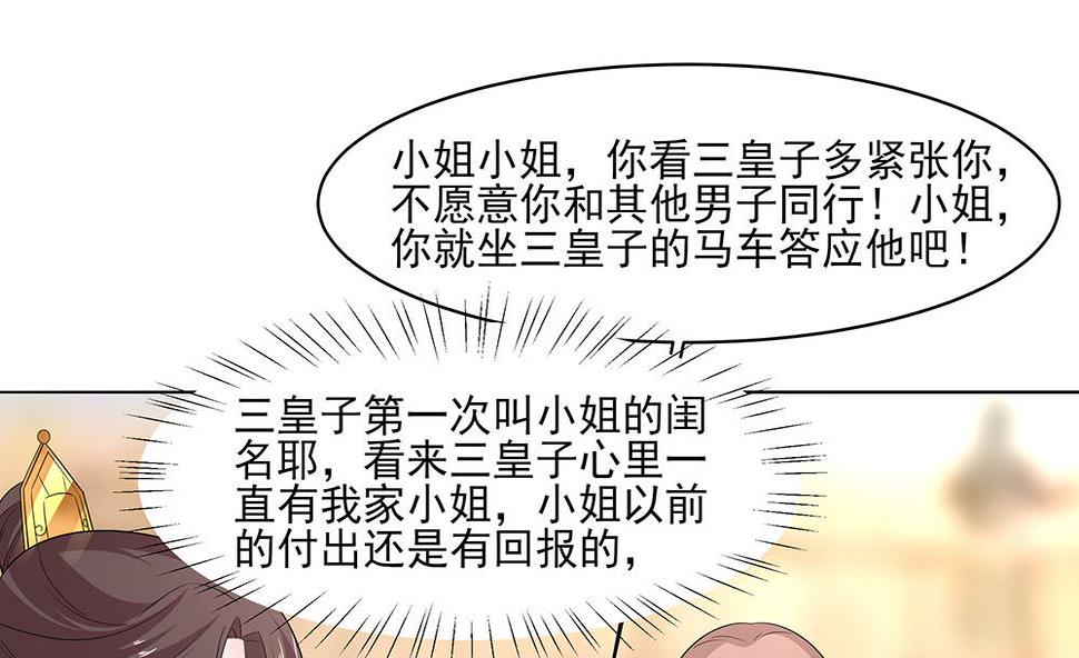 第45话 三人行，必有灯泡70