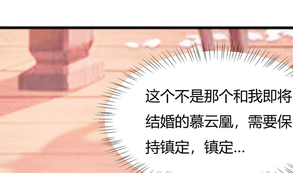 第6话 骨肉亲情25