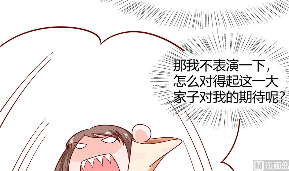 第4话 这是早饭？132