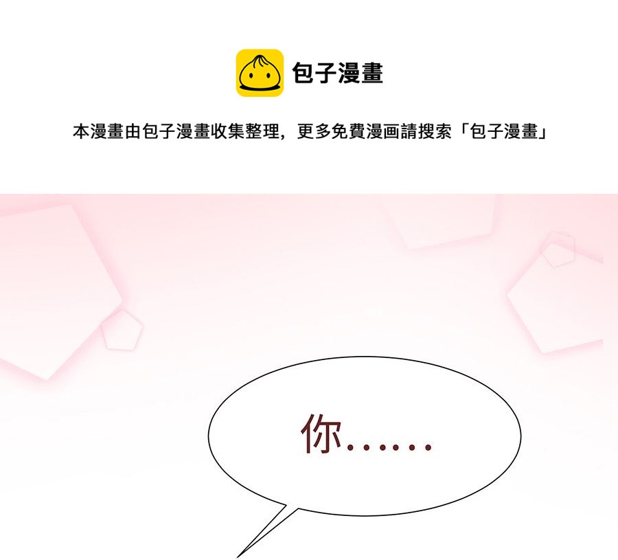 第54话 慕云凰危机0