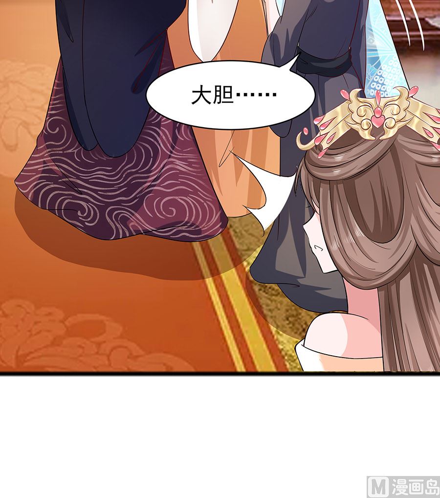 第30话 耀眼的清宜33