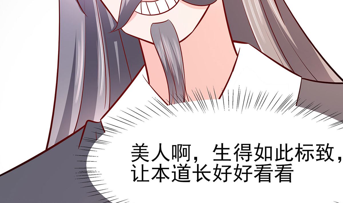 第13话 清宜邪物附身46