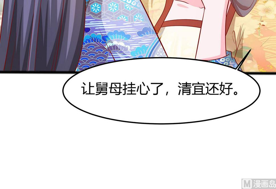 第6话 骨肉亲情39