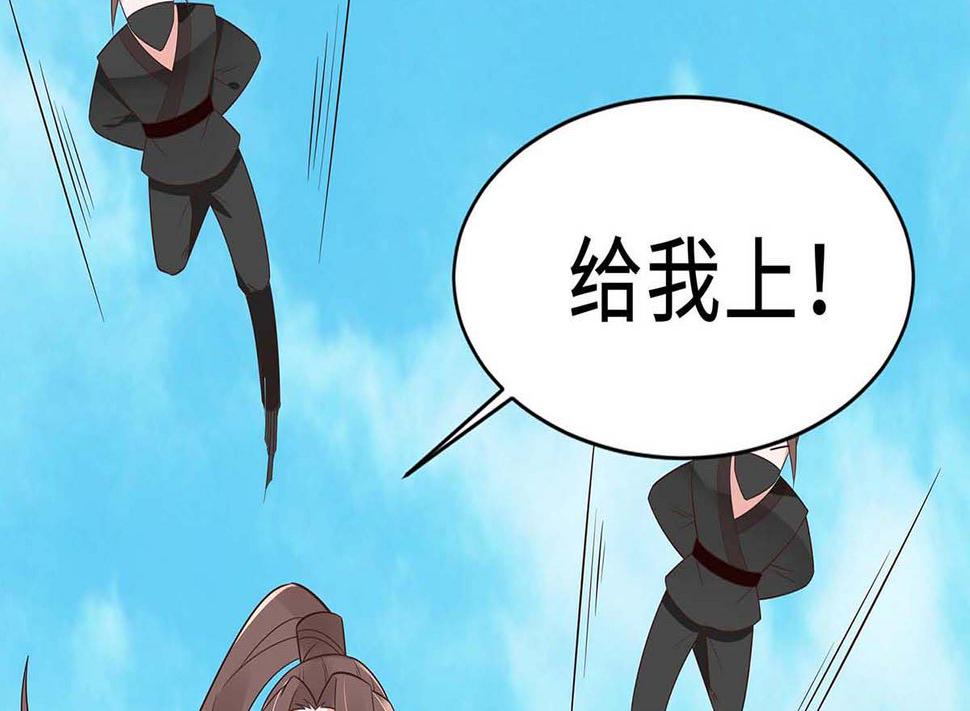 第48话 遇刺64