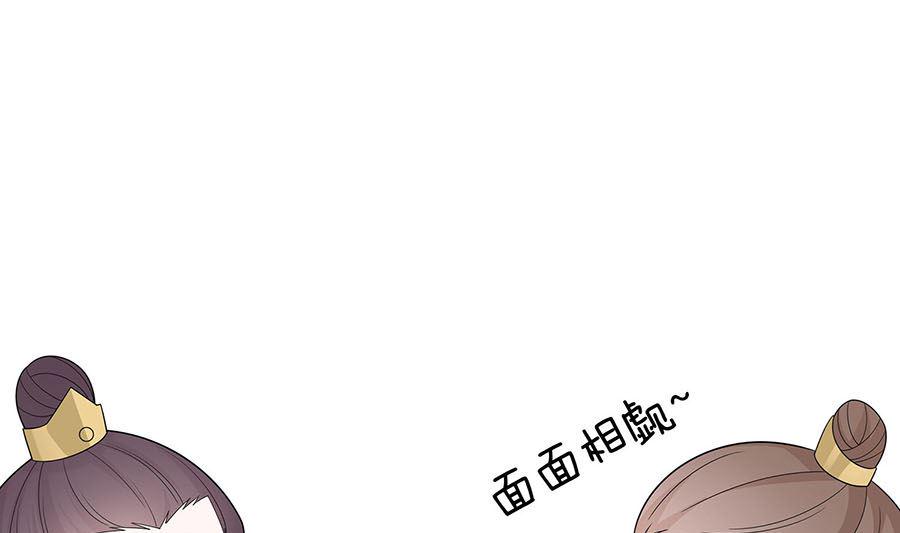 第57话 天山雪莲52