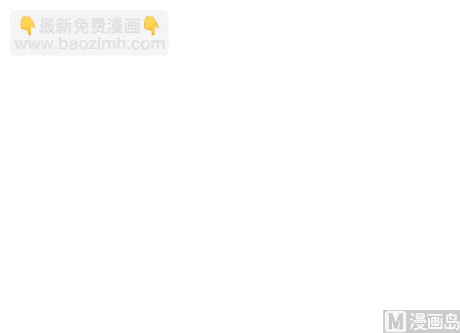 第63话 溪边戏人87