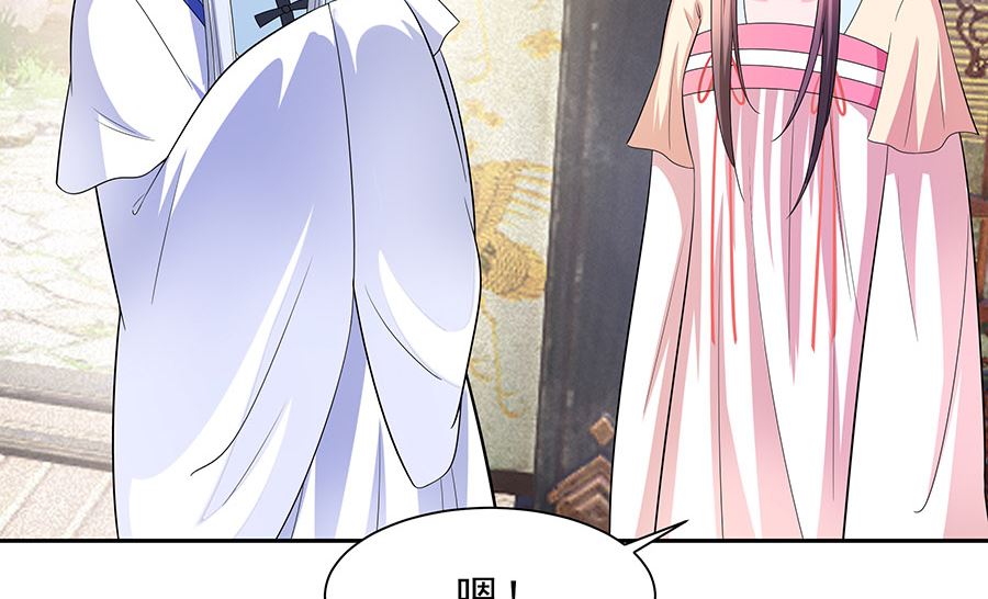 第40话 改天约53