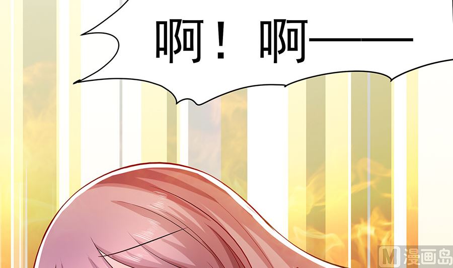 第23话 疼痛转移63