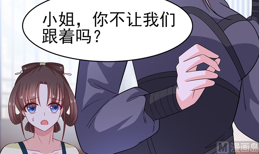 第19话 炼药偶遇66